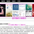 澳门一码准特2024年